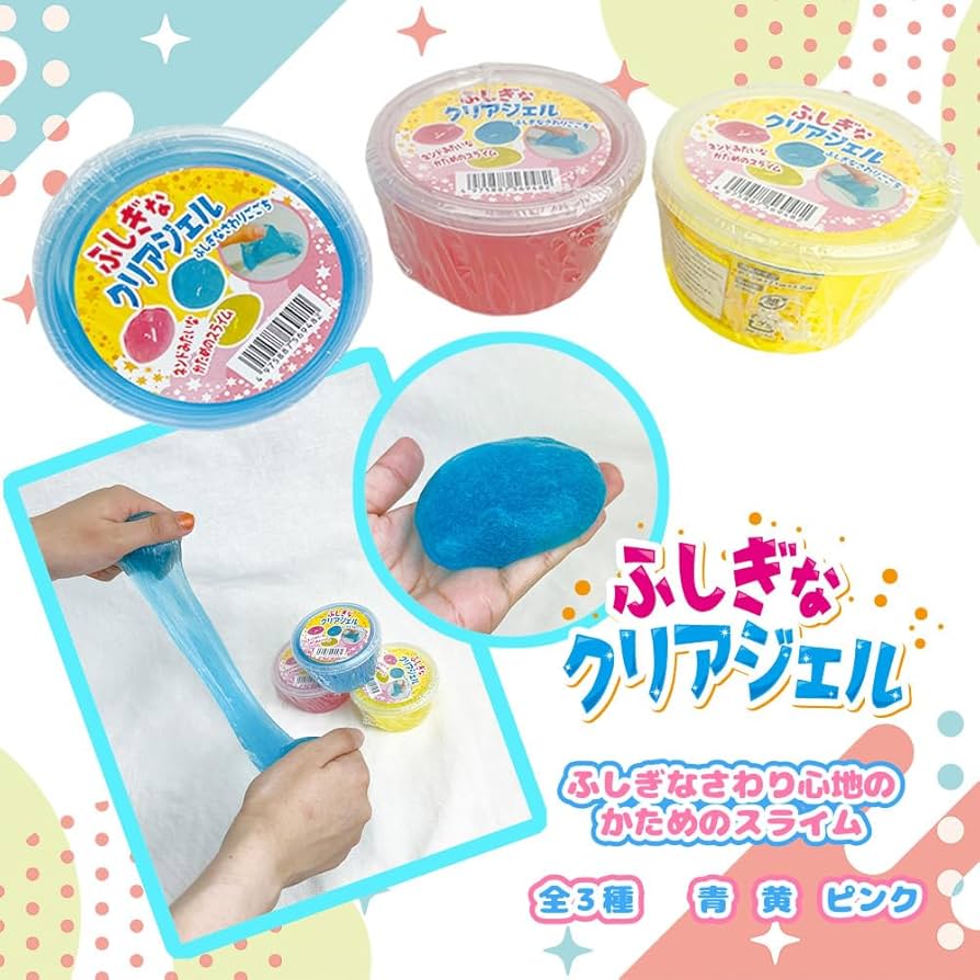 Amazon | スライム ふしぎなクリアジェル 【10個セット】おもちゃ